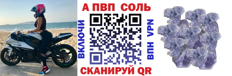 Купить закладки  Зарайск  Alpha-PVP мука 
