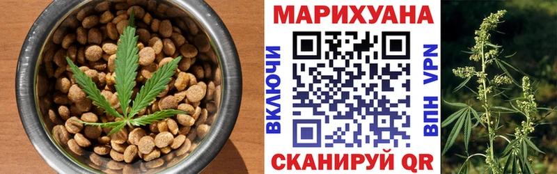Купить закладки  Зарайск  Cannafood марихуана 