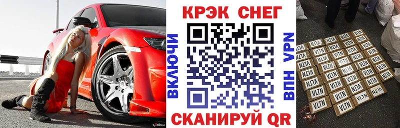 Купить закладки Зарайск КОКАИН 99%