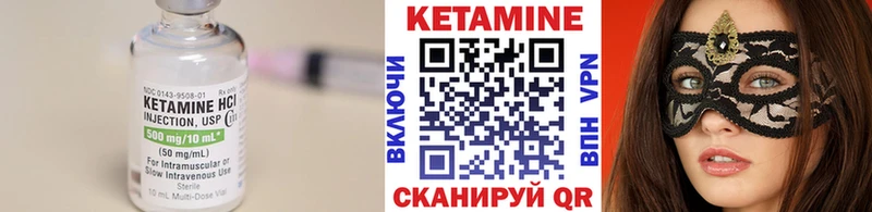 Купить закладки  Зарайск  КЕТАМИН ketamine 