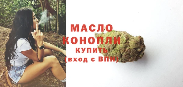 кокаин премиум Ельня