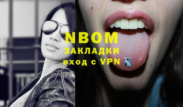 ГАЛЛЮЦИНОГЕННЫЕ ГРИБЫ Елизово
