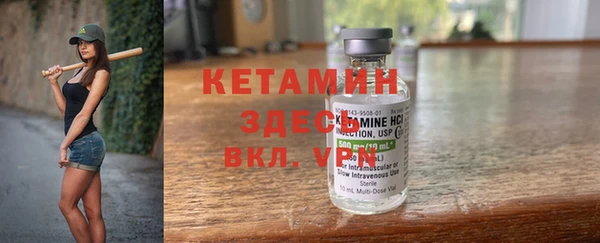 кокаин премиум Ельня