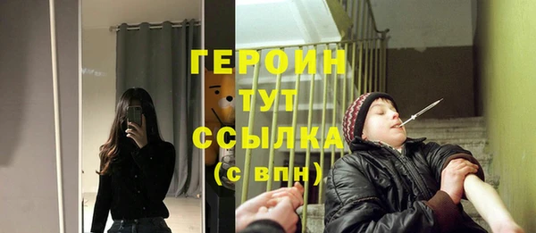 дистиллят марихуана Елабуга