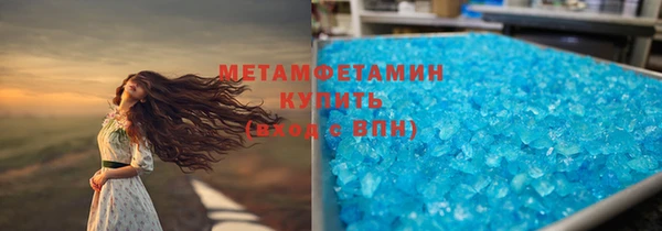 дистиллят марихуана Елабуга