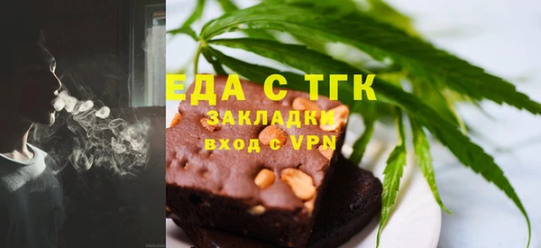 ГАЛЛЮЦИНОГЕННЫЕ ГРИБЫ Елизово