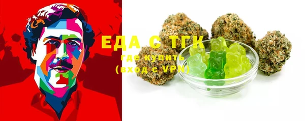 дистиллят марихуана Елабуга