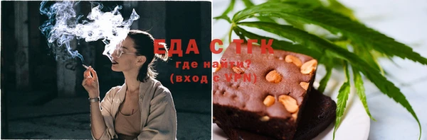 ГАЛЛЮЦИНОГЕННЫЕ ГРИБЫ Елизово