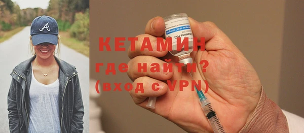 кокаин премиум Ельня