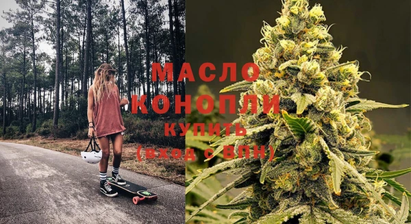 дистиллят марихуана Елабуга