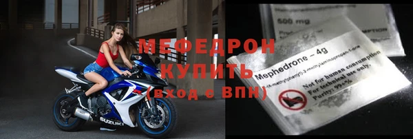 кокаин премиум Ельня