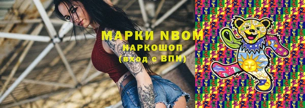 кокаин премиум Ельня