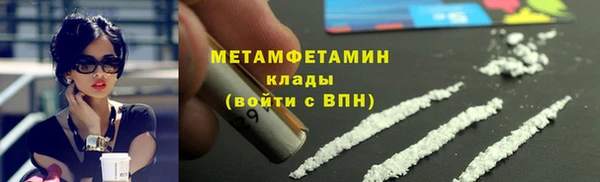 кокаин премиум Ельня