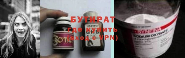 дистиллят марихуана Елабуга
