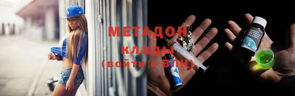 дистиллят марихуана Елабуга