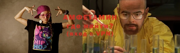 ГАЛЛЮЦИНОГЕННЫЕ ГРИБЫ Елизово