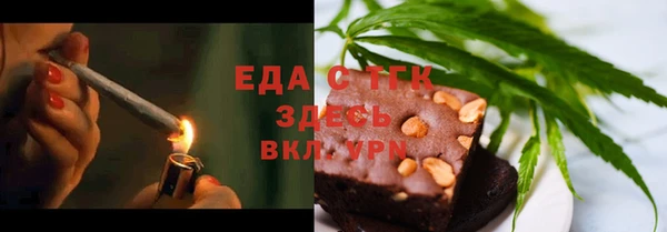 кокаин премиум Ельня