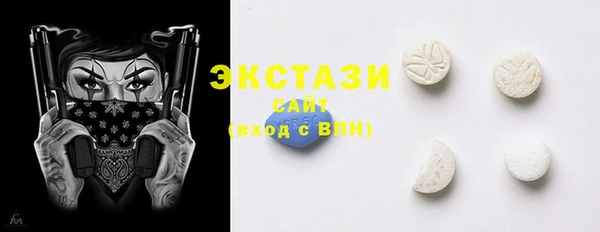 кокаин премиум Ельня