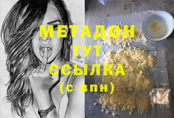 кокаин премиум Ельня