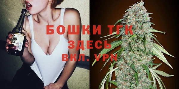 дистиллят марихуана Елабуга