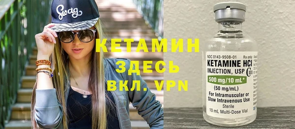 кокаин премиум Ельня