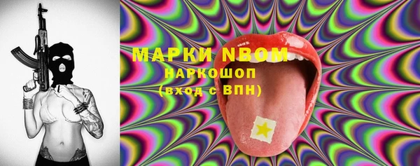 кокаин премиум Ельня