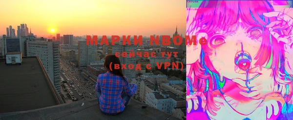 дистиллят марихуана Елабуга