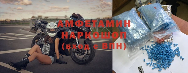 ГАЛЛЮЦИНОГЕННЫЕ ГРИБЫ Елизово