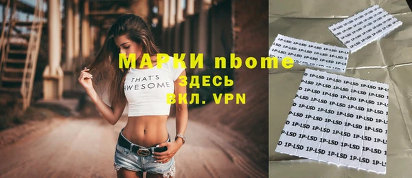 ГАЛЛЮЦИНОГЕННЫЕ ГРИБЫ Елизово