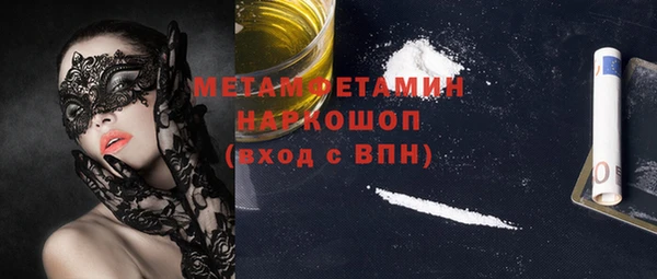ГАЛЛЮЦИНОГЕННЫЕ ГРИБЫ Елизово
