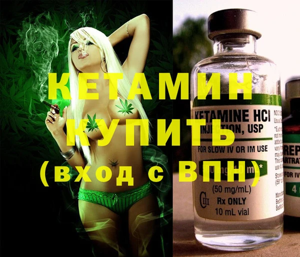 кокаин премиум Ельня