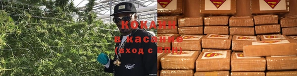 кокаин премиум Ельня