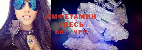 ГАЛЛЮЦИНОГЕННЫЕ ГРИБЫ Елизово