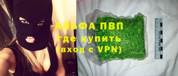 дистиллят марихуана Елабуга