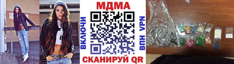 Купить где  Зарайск  MDMA молли 