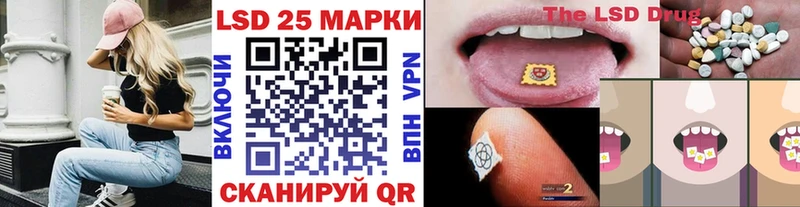 Наркотические марки 1,5мг  Купить закладки  Зарайск 